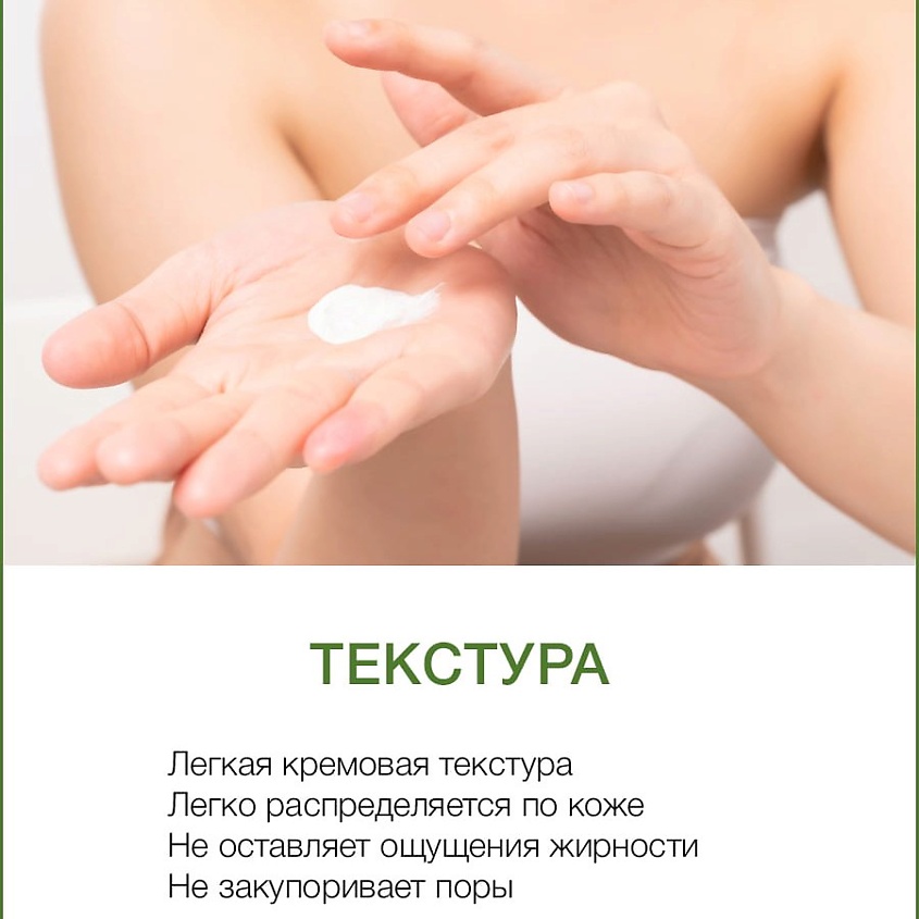 THAI TRADITIONS Лосьон для тела увлажняющий и питательный,  Лотос – фото 7