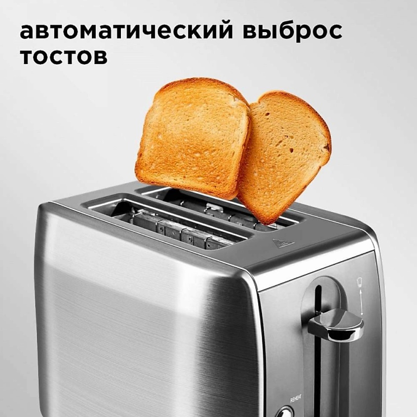 RED SOLUTION Тостер solution RT-M409 – фото 8
