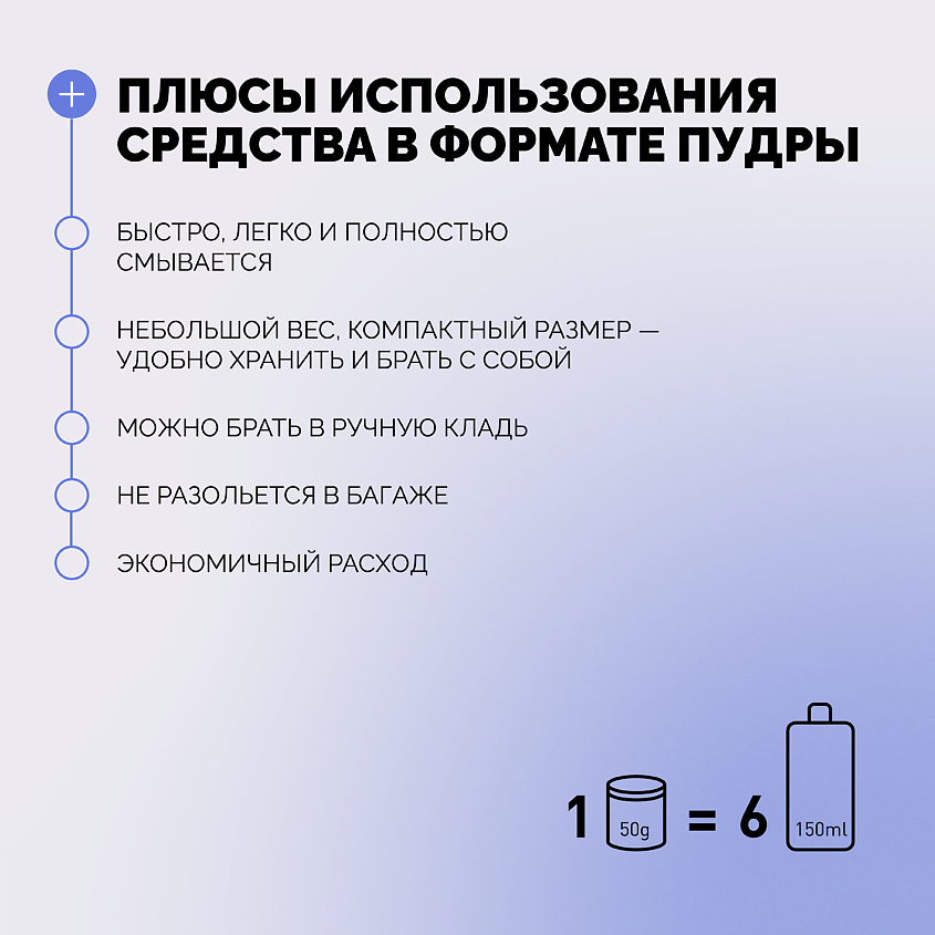 ONME Пудра для умывания кожи с нормальным эпидермальным барьером – фото 4