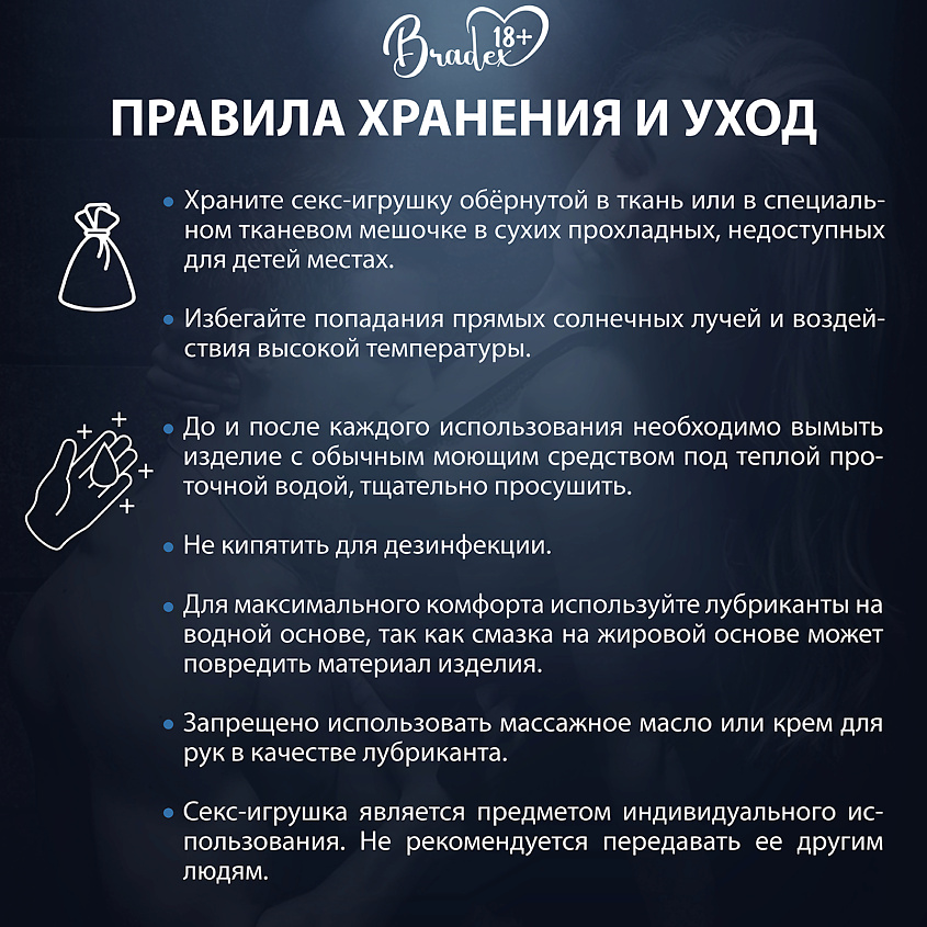 BRADEX Мастурбатор мужской – фото 2