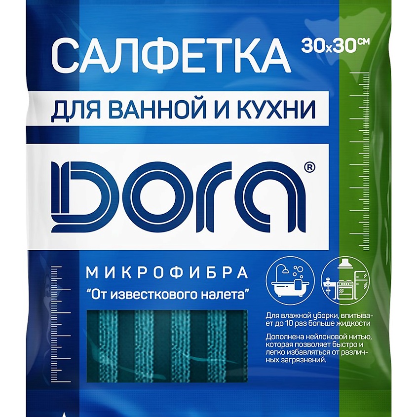 DORA Салфетка из микрофибры От стойких загрязнений – фото 4