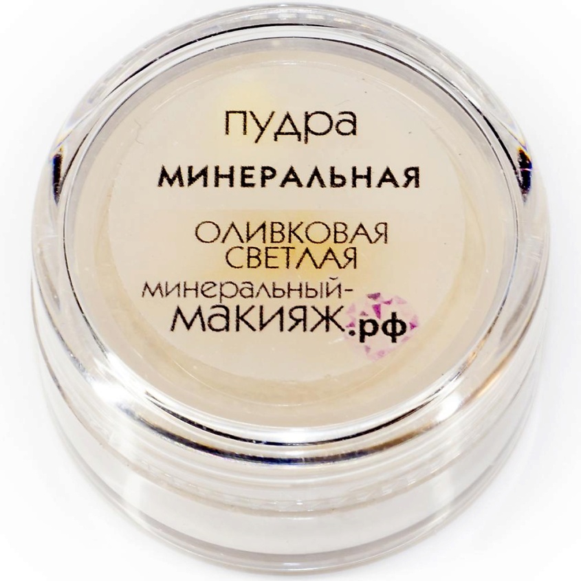 МИНЕРАЛЬНЫЙ-МАКИЯЖ.РФ Минеральная рассыпчатая пудра для лица – фото 2