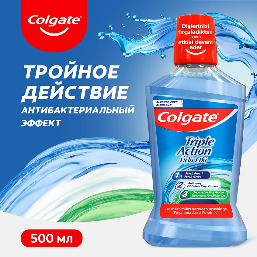 COLGATE Ополаскиватель для полости рта Тройное действие – фото 3