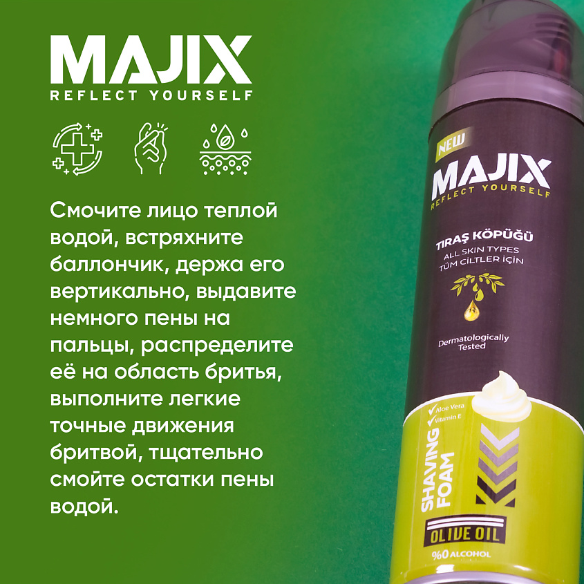 MAJIX Пена для бритья Olive oil – фото 3