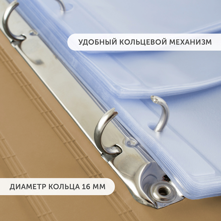 FLEXPOCKET Папка для семейных документов из экокожи на кольцах, А4 формата – фото 5