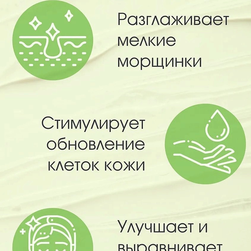 CHARMCLEO COSMETIC Биоаромаконцентрат №5 Для кожи вокруг глаз – фото 10