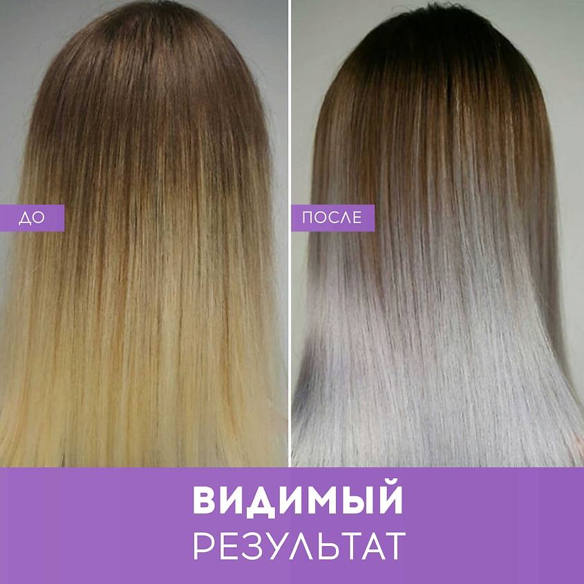 KERAPROOF Маска для волос тонирующая для нейтрализации желтизны – фото 4