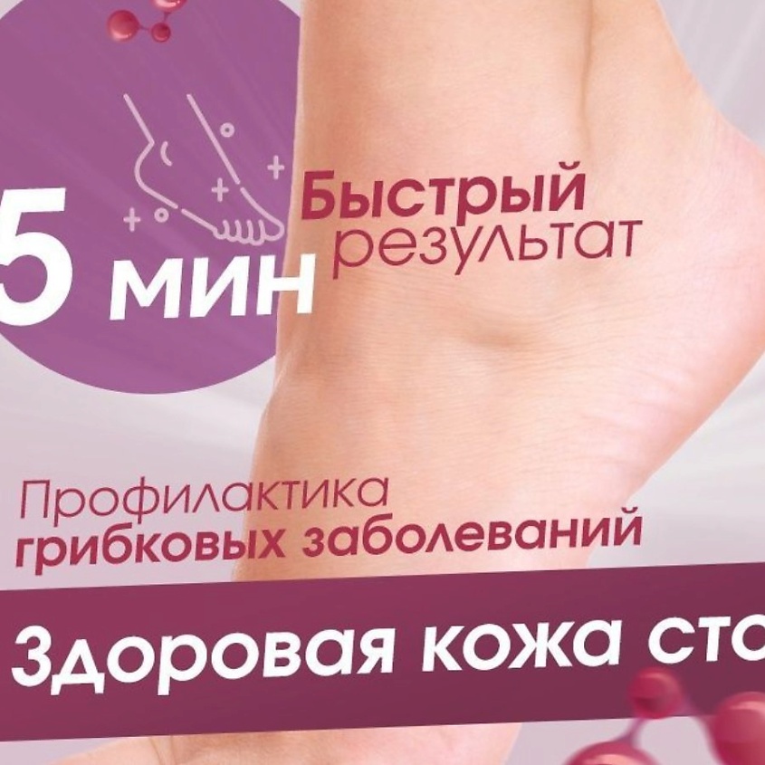DERMLABONE №1 Кератолитик кислотный с экстрактом виноградных косточек Заживление и увлажнение – фото 4