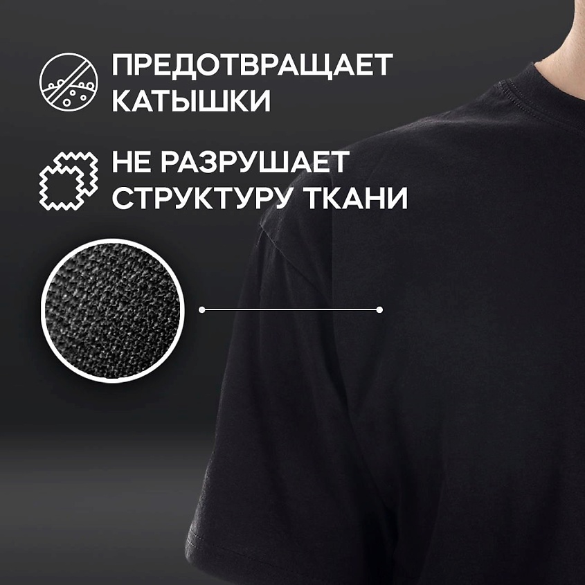 DALLI Капсулы для стирки черного белья Black Wash 3 in 1 – фото 5