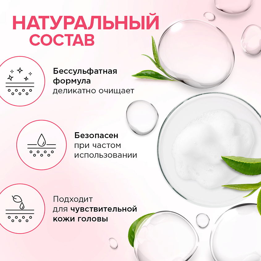 SYNERGETIC Шампунь "Балансирующий для мягкого очищения жирной кожи головы" натуральный, 250 мл. – фото 6