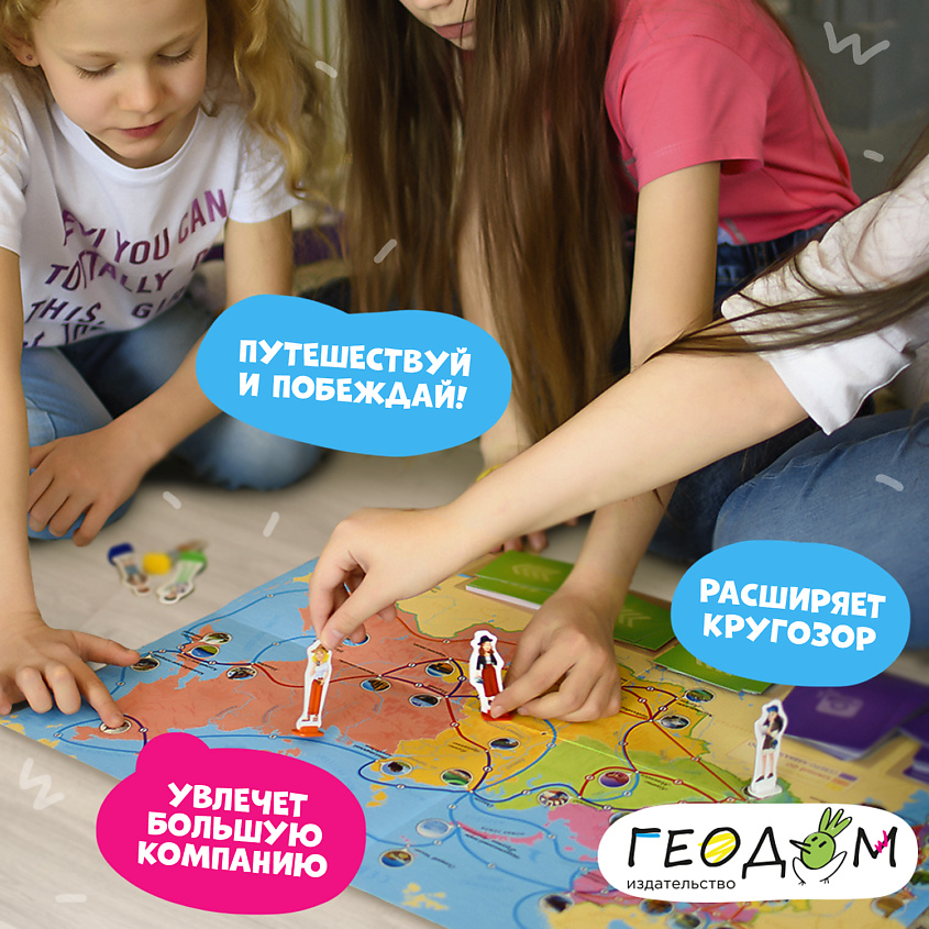 ГЕОДОМ Игра настольная "Орёл или решка" – фото 6