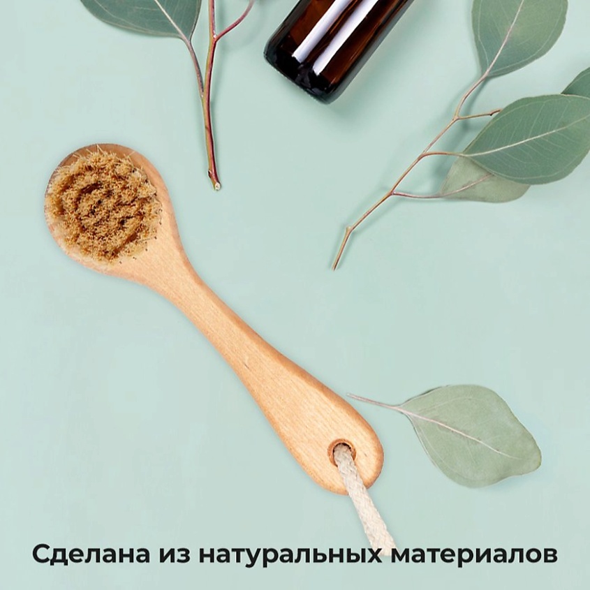 BEAUTY365 Щётка для сухого массажа лица Мини – фото 4