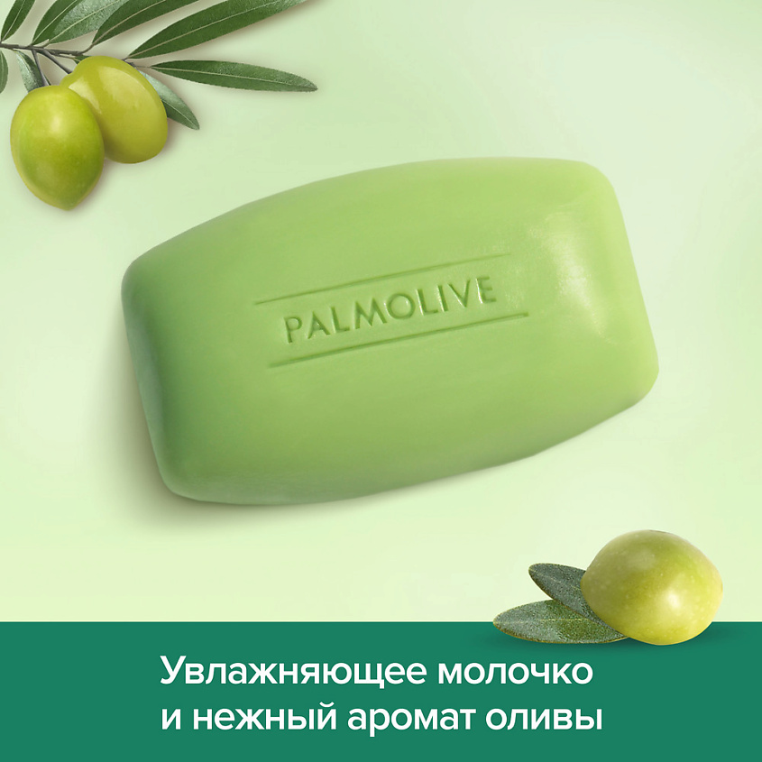 PALMOLIVE Мыло Интенсивное увлажнение – фото 3