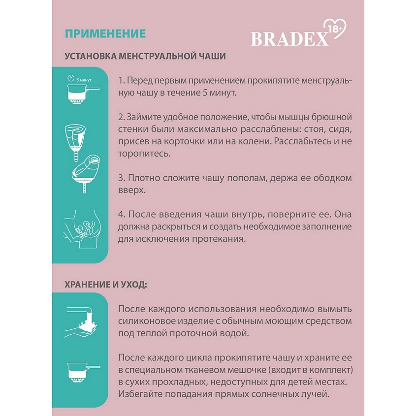 BRADEX Набор менструальных чаш Vital Cup (S+L) – фото 8