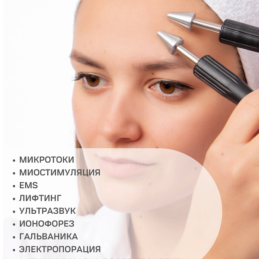 MESOMATRIX Антивозрастной  лифтинг гель проводник для зрелой кожи LIFTING ULTRA – фото 4