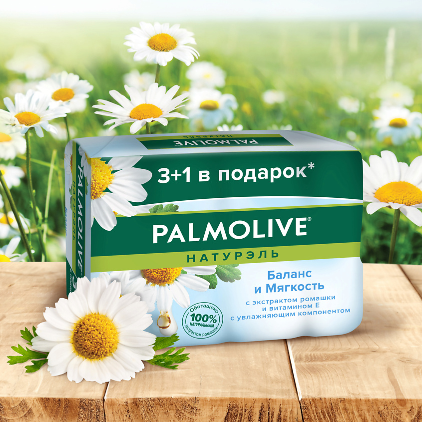 PALMOLIVE Мыло Баланс и мягкость – фото 5