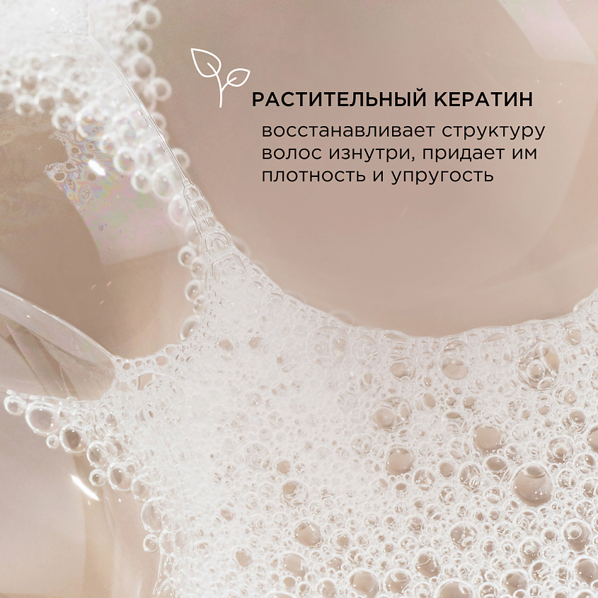 SYNERGETIC Шампунь "Объём и укрепление волос" натуральный-бессульфатный, 750 мл – фото 9