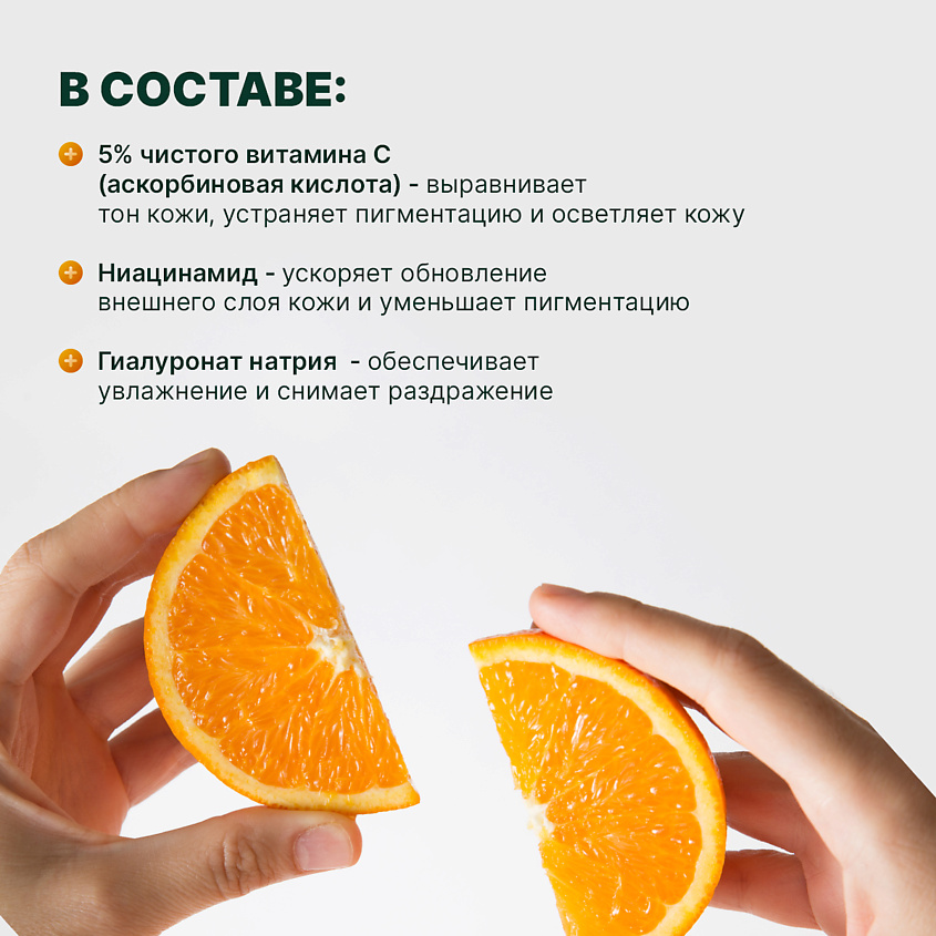 PURITO Высококонцентрированный серум с витамином С Pure Vitamin C Serum – фото 7