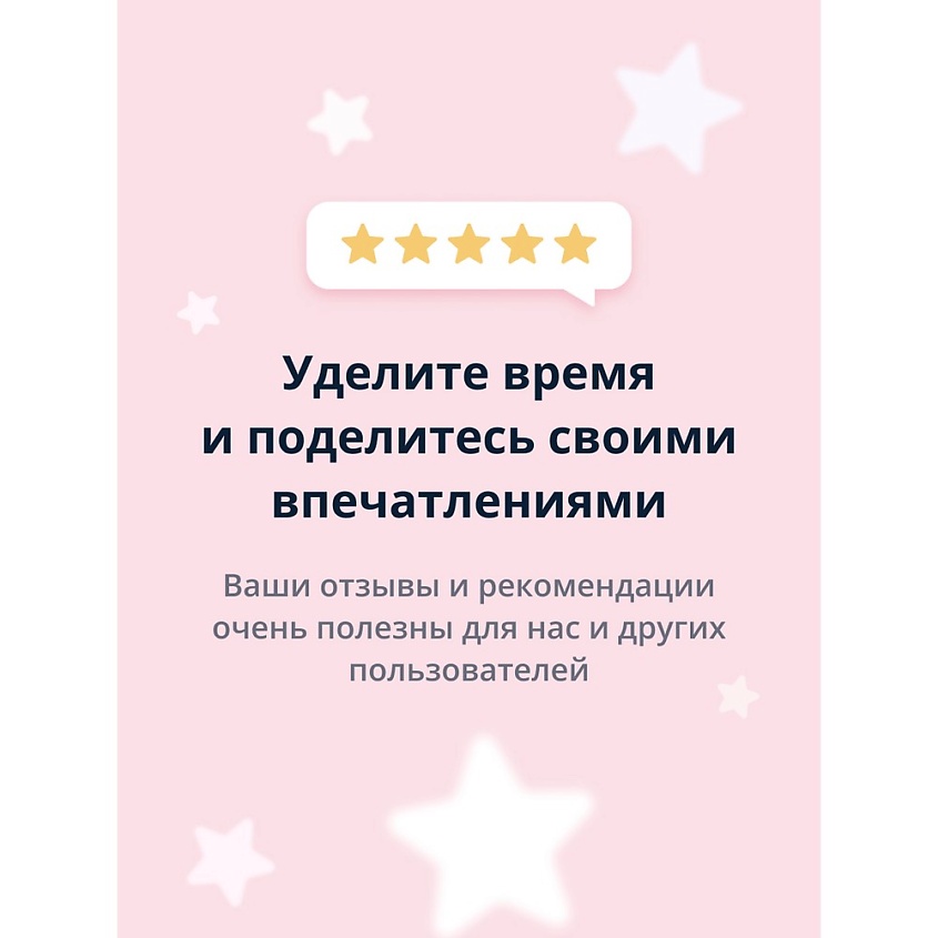 ISCREAM Блеск для губ CUTIE PAW с эффектом pH – фото 4