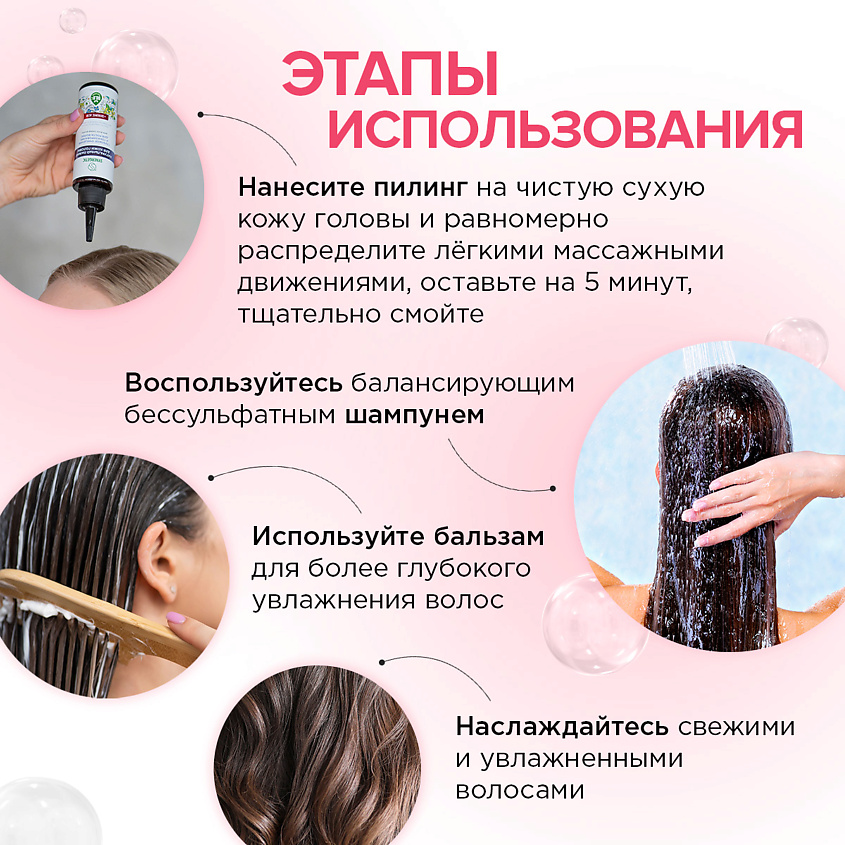 SYNERGETIC Шампунь "Балансирующий для мягкого очищения жирной кожи головы" натуральный, 250 мл. – фото 8