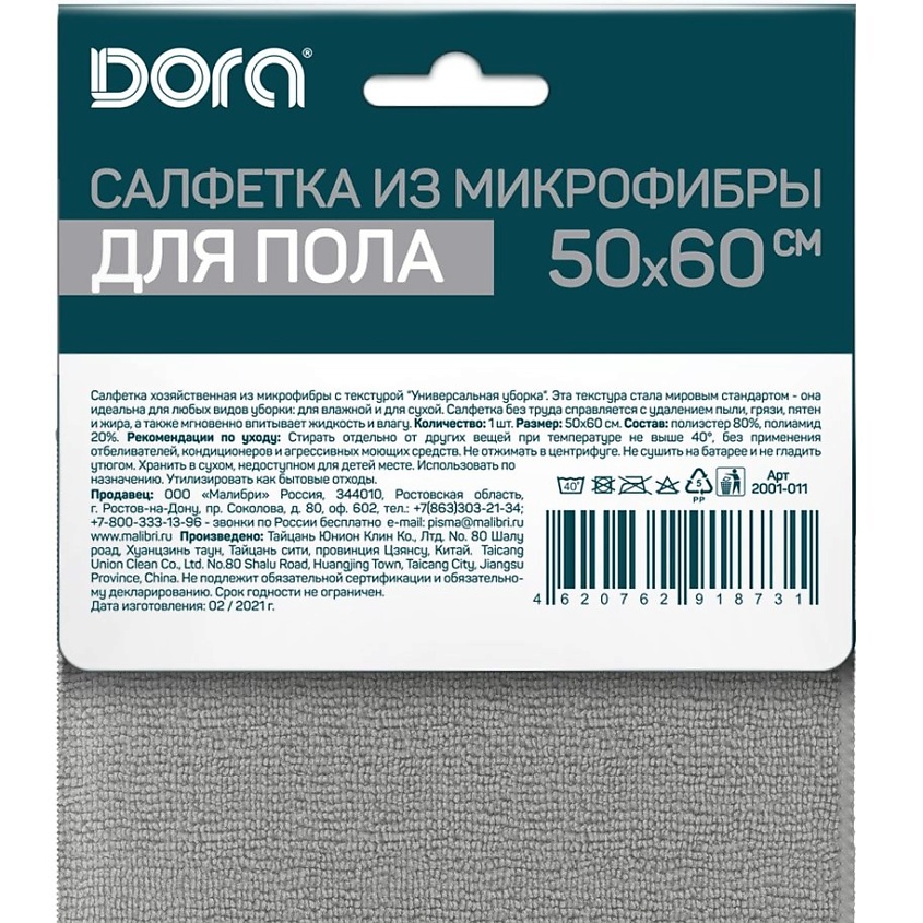 DORA Салфетка из микрофибры Dora Pro Для пола – фото 4