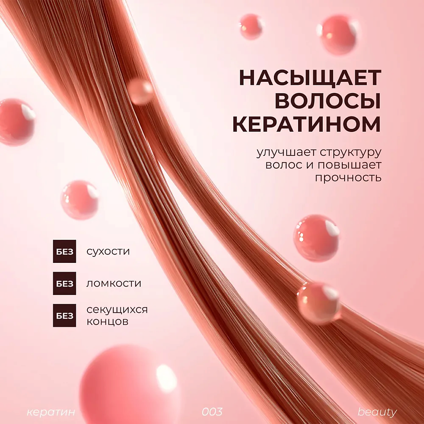 GRASS Lamia Professional Бальзам Восстановление и объем – фото 7