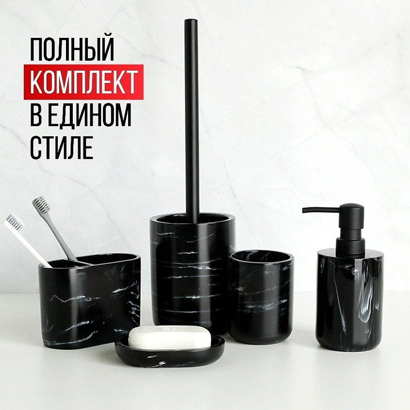 DENEZO Набор аксессуаров для ванной комнаты и туалета "Night" – фото 2