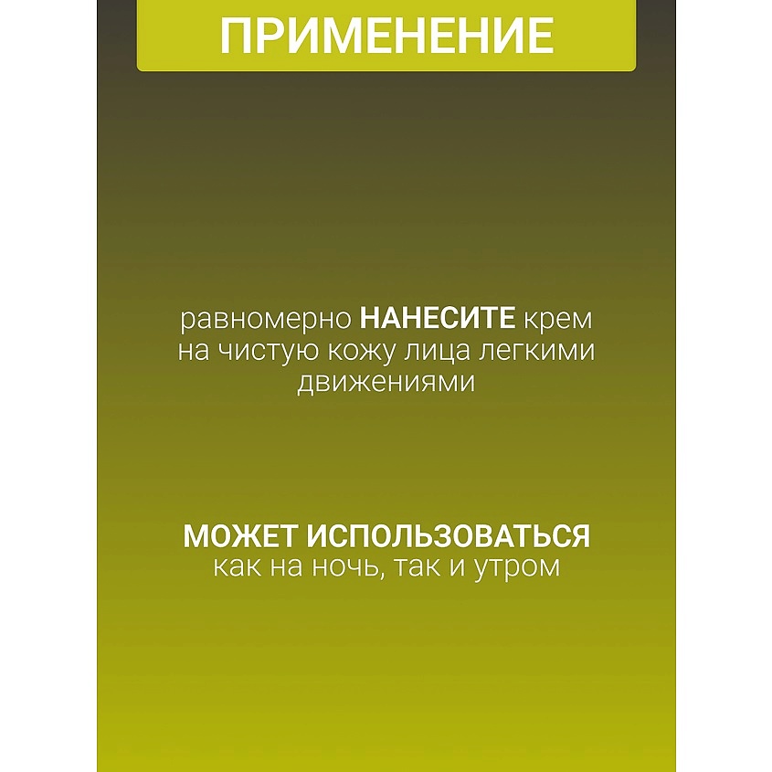 БЕЛИТА-М Крем-баттер для лица для сухой и очень сухой кожи Ореховая терапия – фото 3