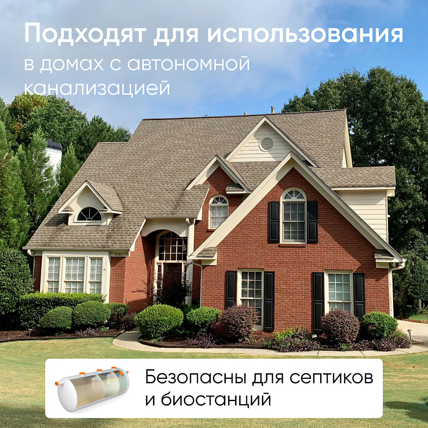 CLEANSET Таблетки для посудомоечной машины – фото 9