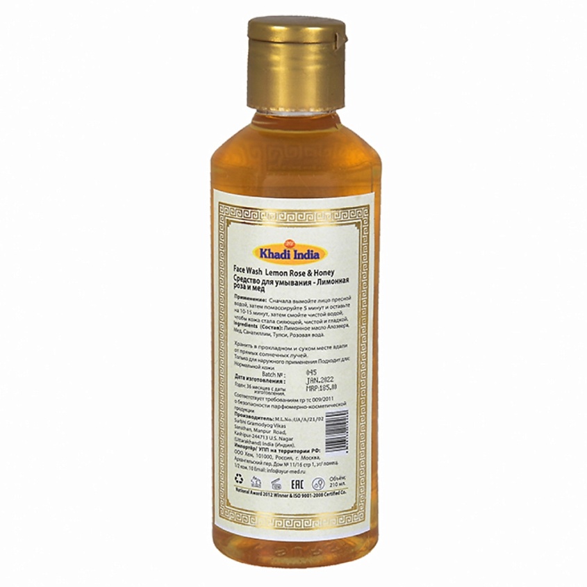 KHADI Средство для умывания -Лимон роза и мёд – фото 2