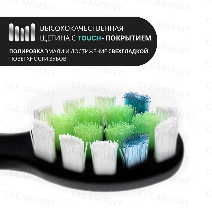 CLEARDENT Электрическая зубная щетка ультразвуковая iW+ с футляром и отбеливающей зубной пастой – фото 7