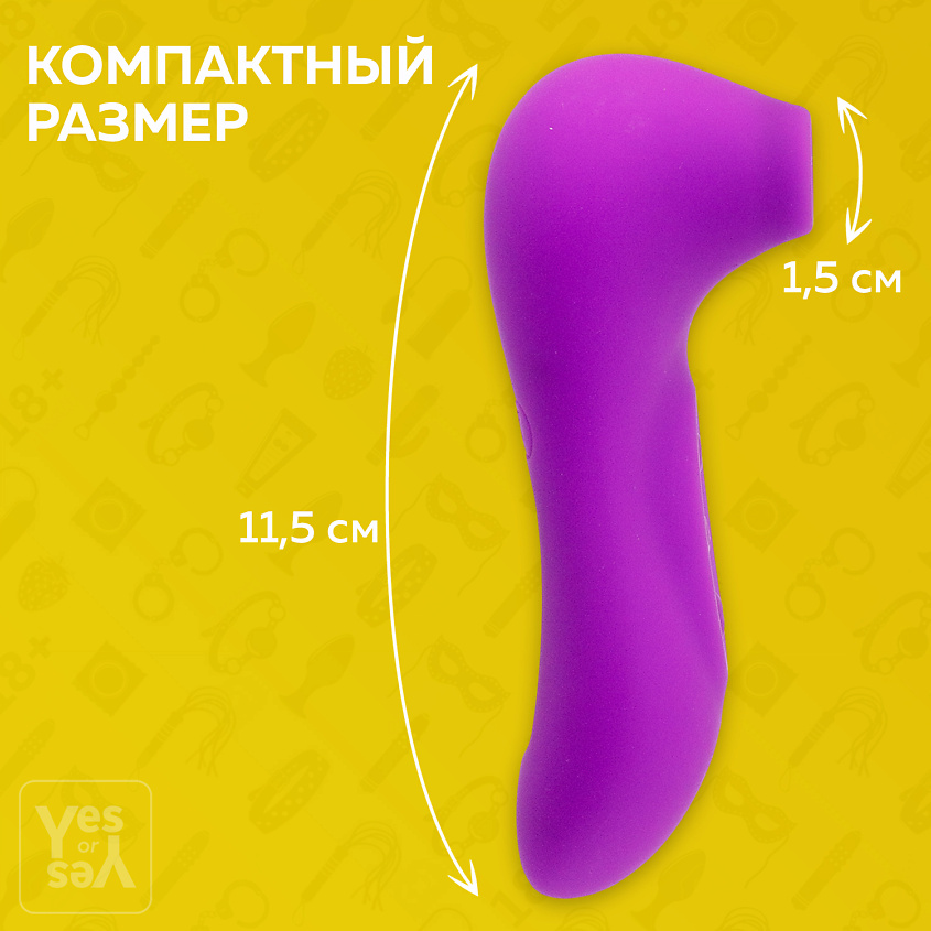 YESORYES Вакуумно-волновой клиторальный стимулятор "Taste Of Happiness" – фото 7
