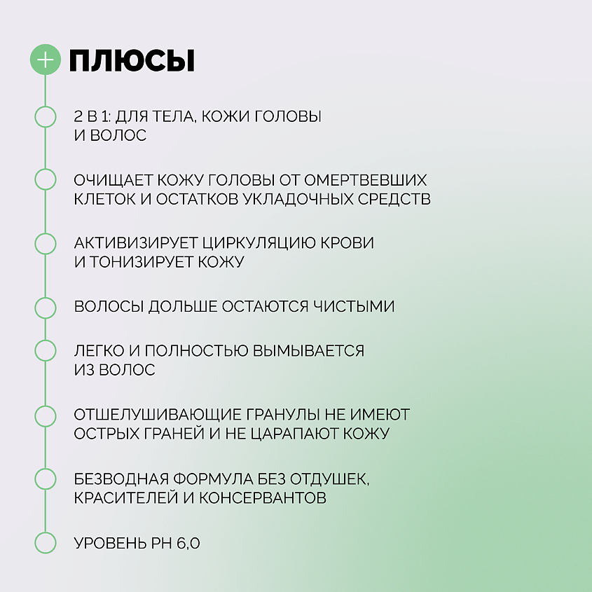 ONME Пудра-скраб многофункциональная очищающая для всех типов кожи головы и тела – фото 3