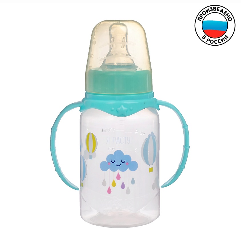 MUM&BABY Бутылочка для кормления «Нежное облачко» детская классическая – фото 6
