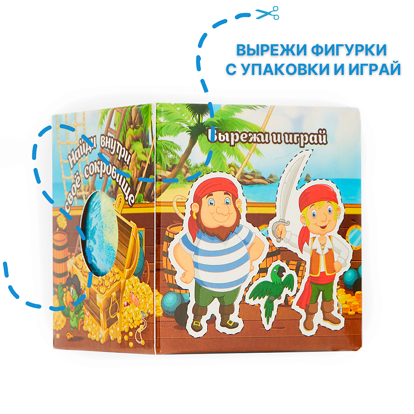 LABORATORY KATRIN Бомбочка для ванны с игрушкой для мальчиков – фото 5