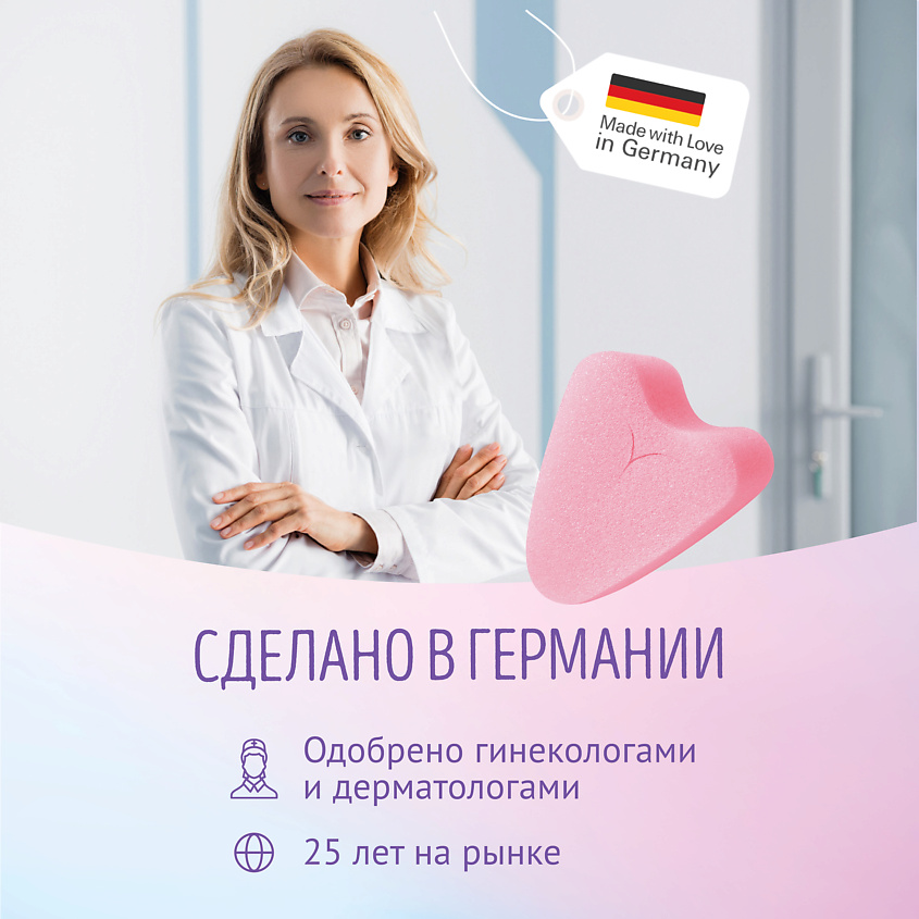 FREEDOM Тампоны без верёвочки mini, 3 шт - комфорт и свобода движения – фото 5