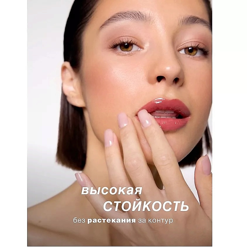 LUXVISAGE Блеск для губ с эффектом объема ICON lips glossy volume