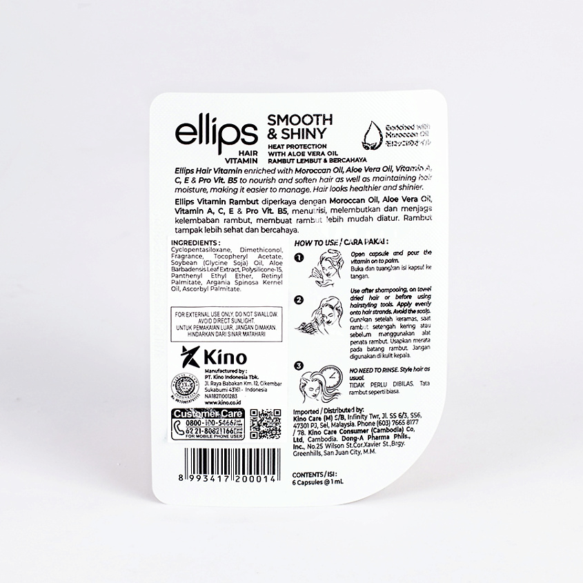 ELLIPS Hair Vitamin Smooth & Shiny. Масло для питания, увлажнения светлых волос – фото 2