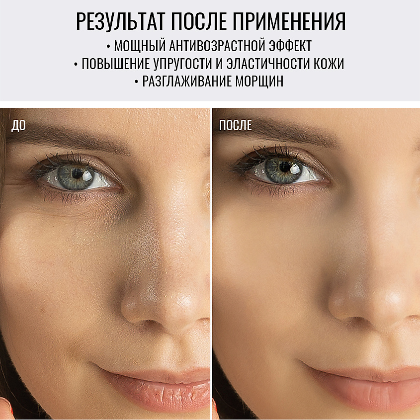 ROYAL SAMPLES Лифтинг-сыворотка для лица – фото 5