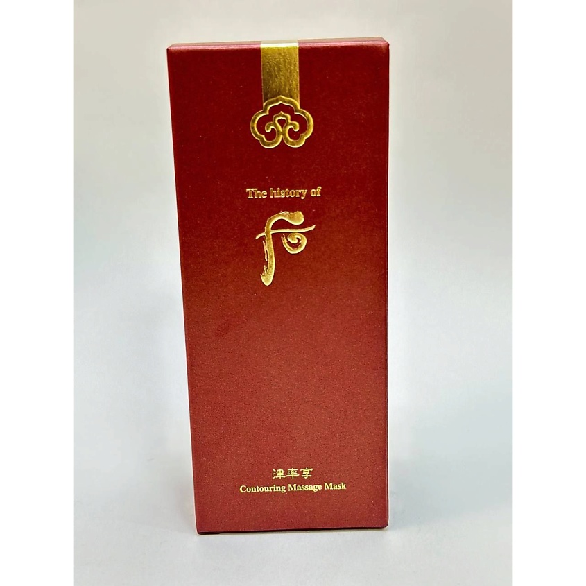 THE HISTORY OF WHOO Массажная маска для укрепления контура лица  Jinyulhyang Contouring Massage Mask – фото 2