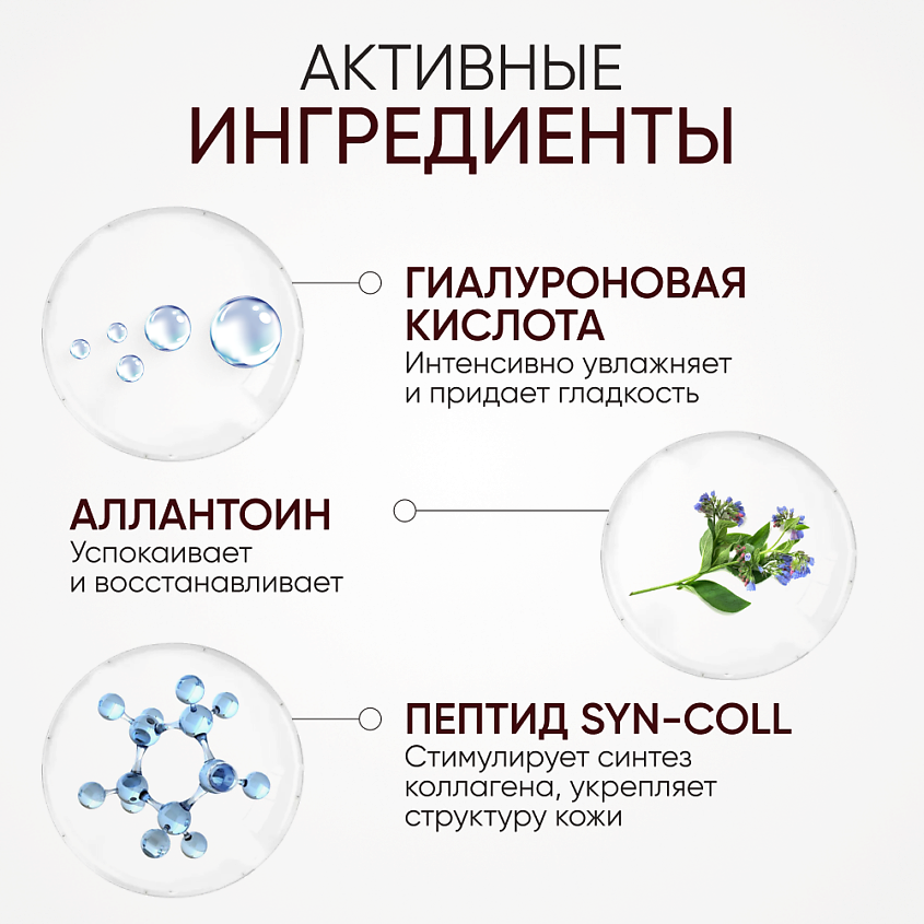 LIMONI Сыворотка для лица увлажняющая с коллагеном и гиалуроновой кислотой Collagen Booster – фото 4