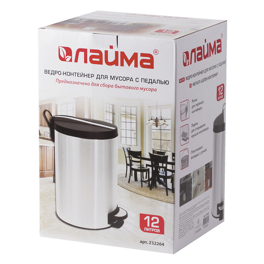 LAIMA Ведро-контейнер для мусора (урна) с педалью Modern – фото 4