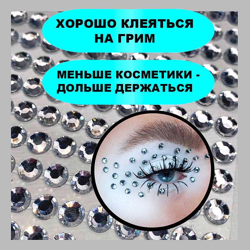 VLASOVA JULIA Наклейки для макияжа крыло дракона зеркальное золото и стразы F01 – фото 10