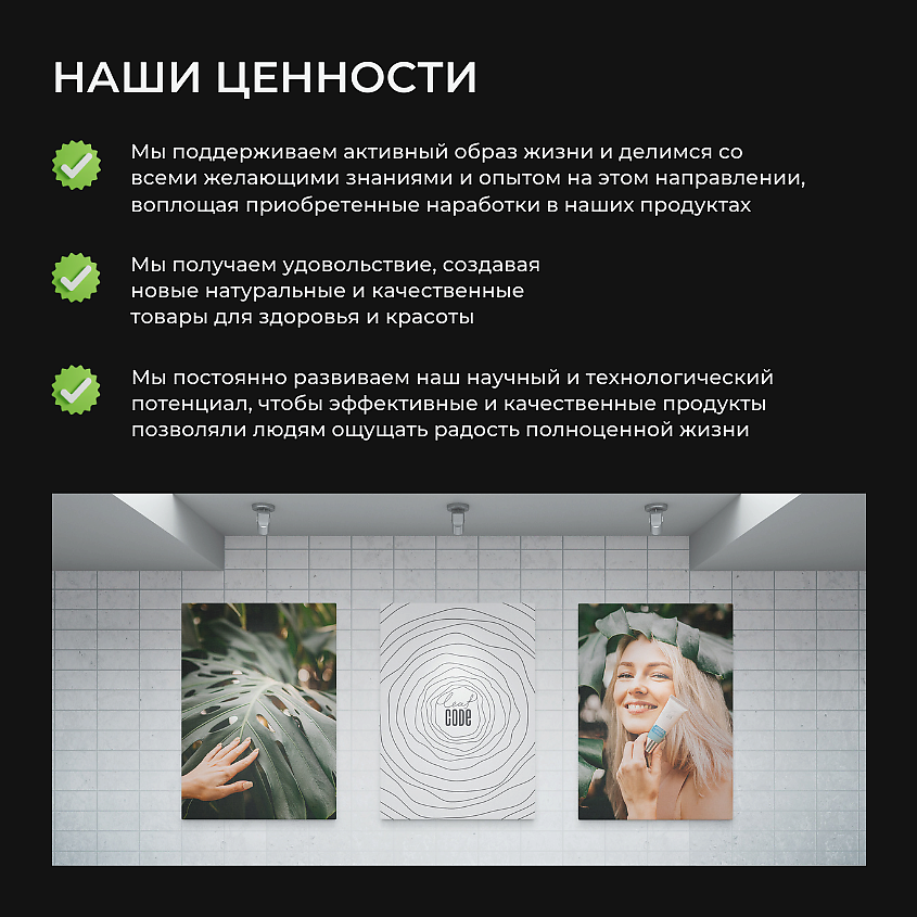 LEAF CODE Антицеллюлитный гель SLIM EXTREME c эффектом лифтинга – фото 6