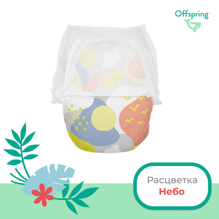 OFFSPRING Трусики-подгузники, M 6-11 кг Небо – фото 7