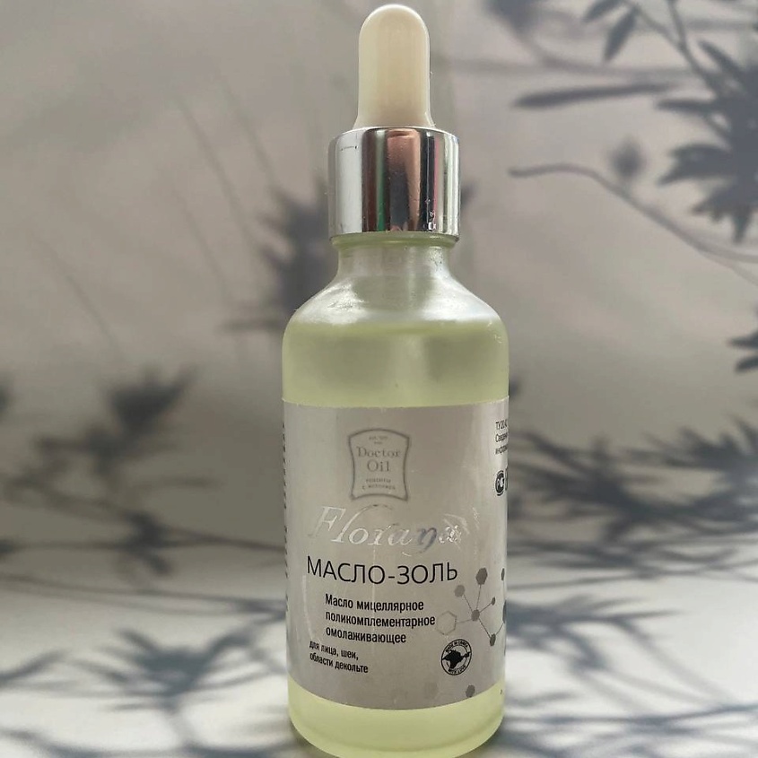 DOCTOR OIL Florana масло-золь мицеллярное поликомплементарное омолаживающее – фото 2