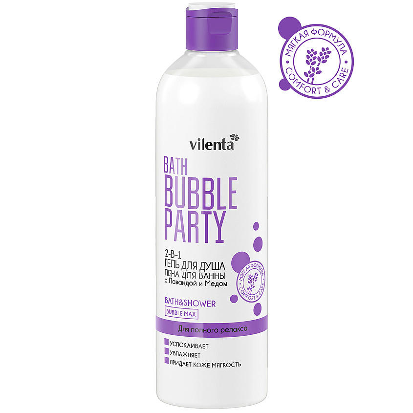 VILENTA Гель для душа-пена для ванны 2-в-1 BATH BUBBLE PARTY ДЛЯ ПОЛНОГО РЕЛАКСА с Лавандой и Медом – фото 4