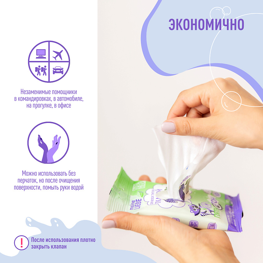 MEINE LIEBE Салфетки пятновыводящие для всех типов тканей – фото 7