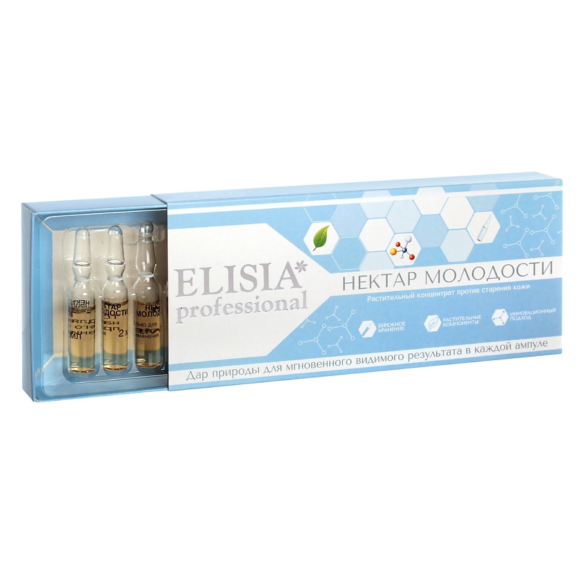 ELISIA PROFESSIONAL Нектар молодости  против старения кожи – фото 2