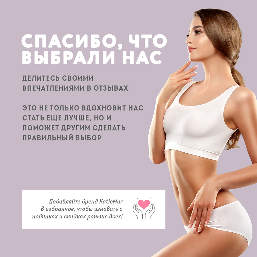 KATIEMUR Вакуумная массажная антицеллюлитная банка для массажа тела от целлюлита – фото 6